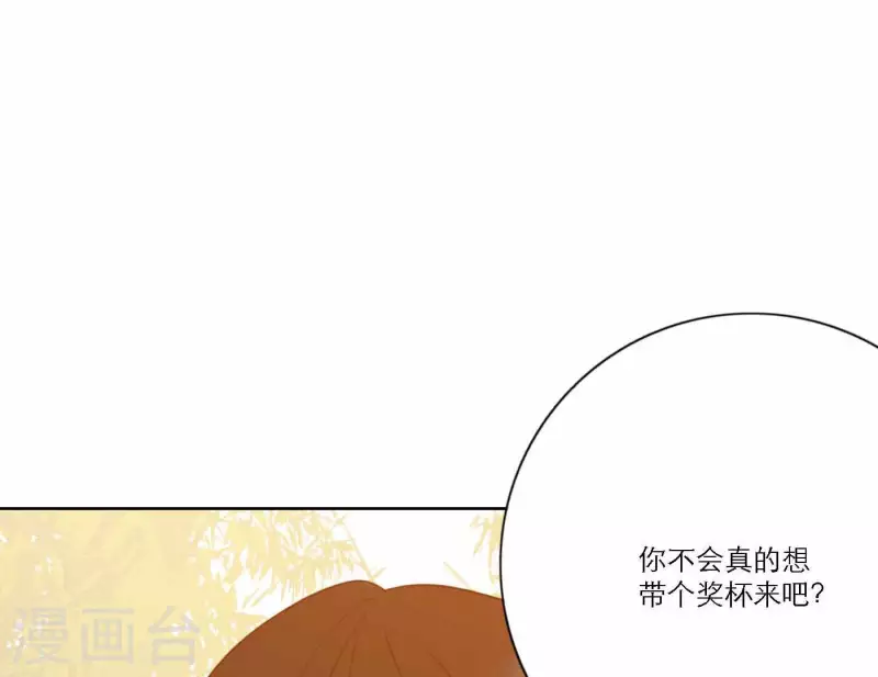 第74话 妹妹拥有爱情了36