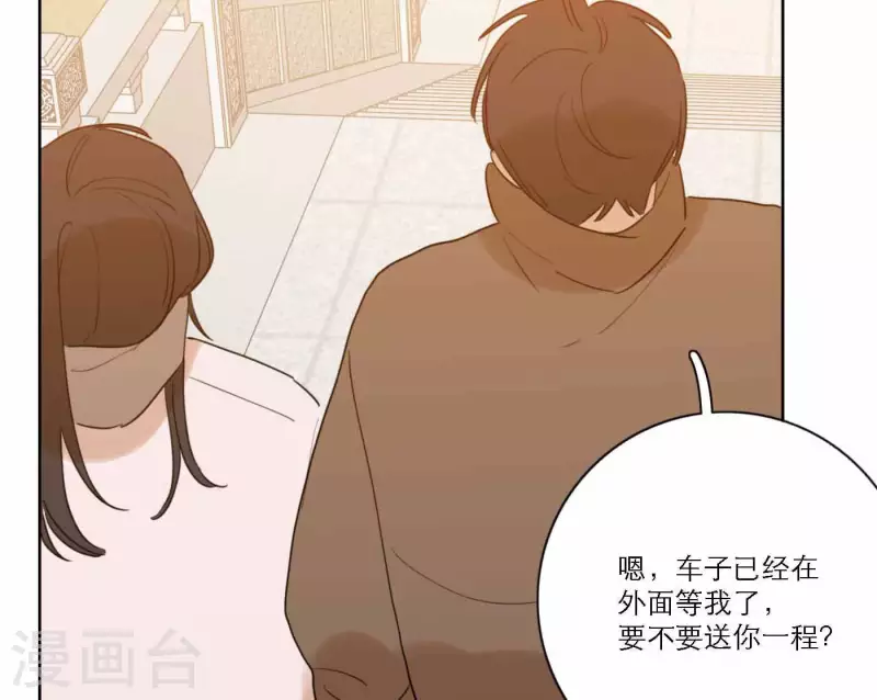 第74话 妹妹拥有爱情了47