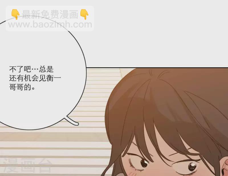 第74话 妹妹拥有爱情了56