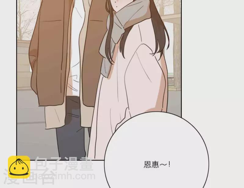 第74话 妹妹拥有爱情了59