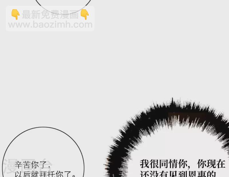 第74话 妹妹拥有爱情了77