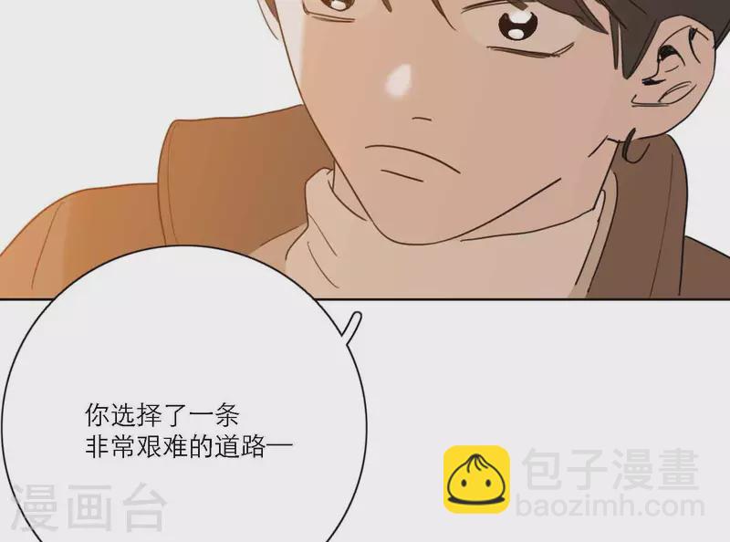 第74话 妹妹拥有爱情了81