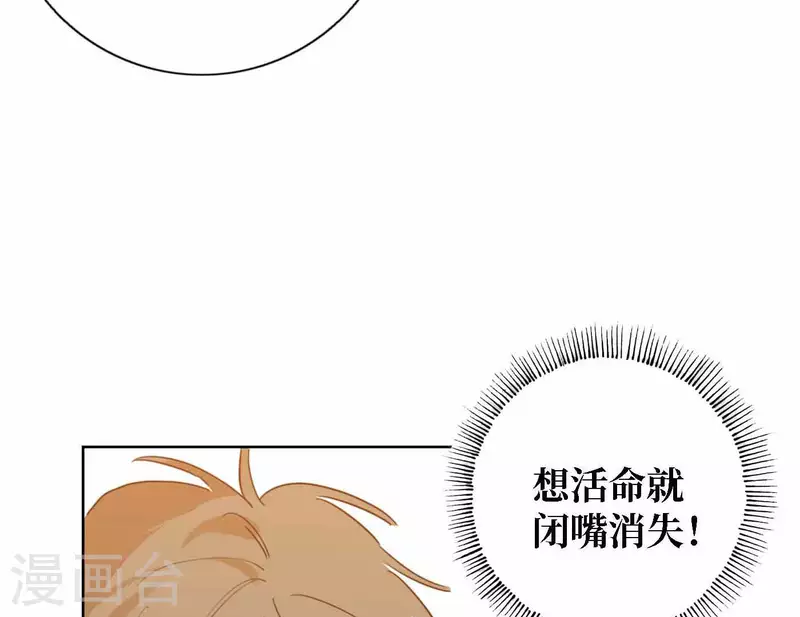 第74话 妹妹拥有爱情了82