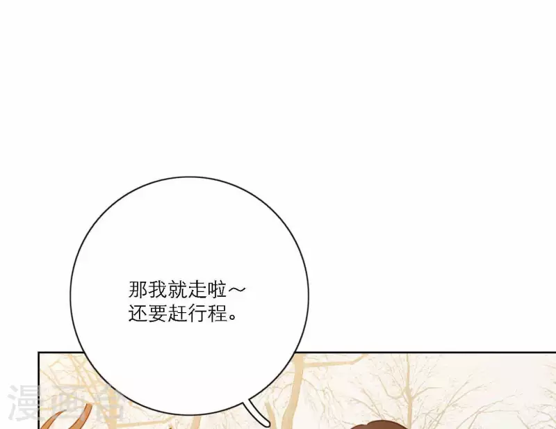第74话 妹妹拥有爱情了85