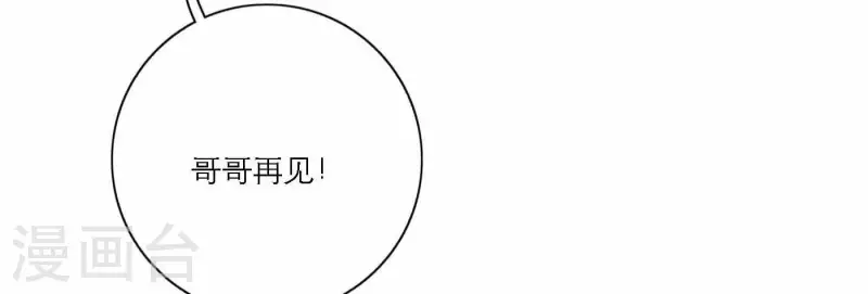 第74话 妹妹拥有爱情了87