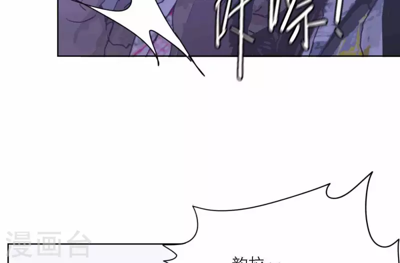 第75话 年终舞台来了10