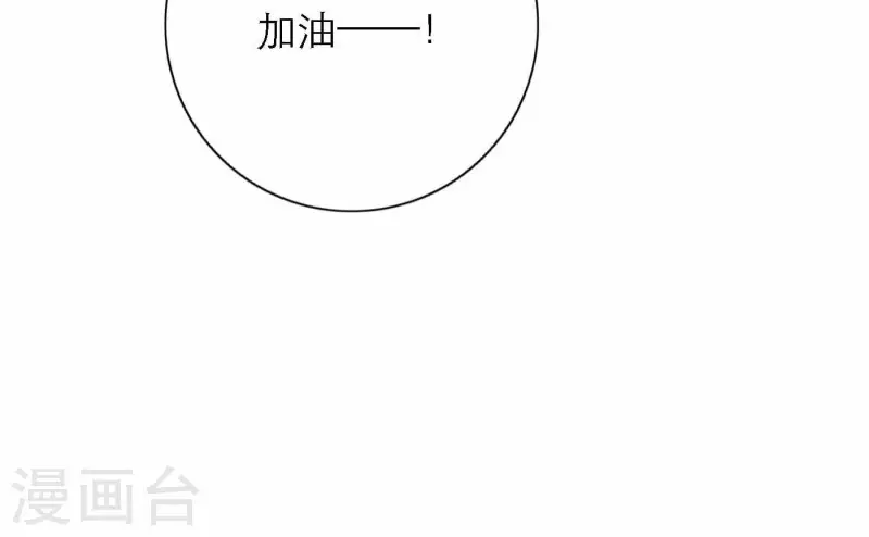 第75话 年终舞台来了102