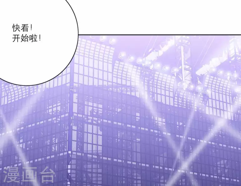 第75话 年终舞台来了108