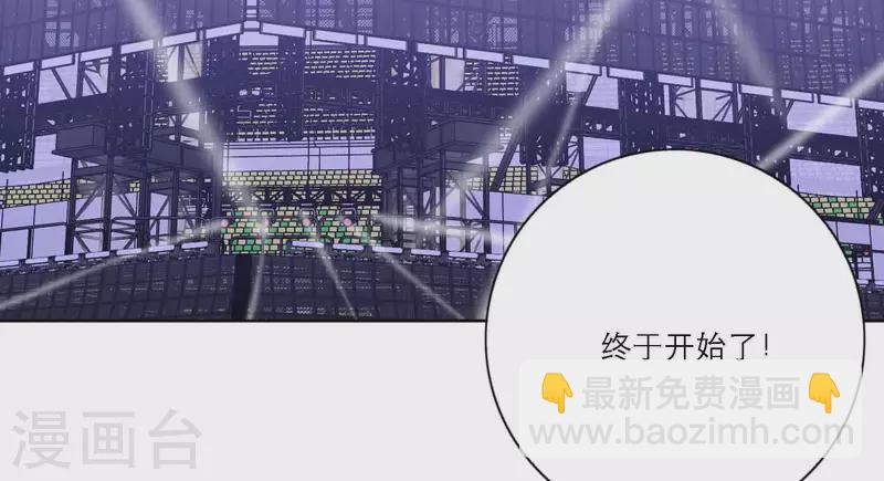 第75话 年终舞台来了109