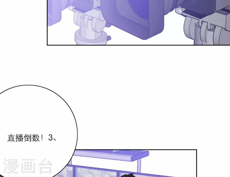第75话 年终舞台来了111