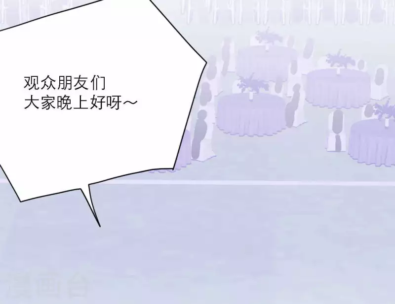 第75话 年终舞台来了118