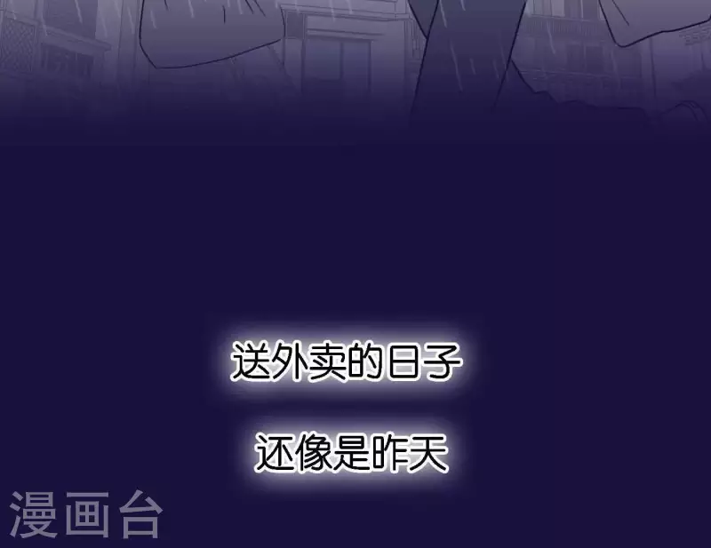 第75话 年终舞台来了127