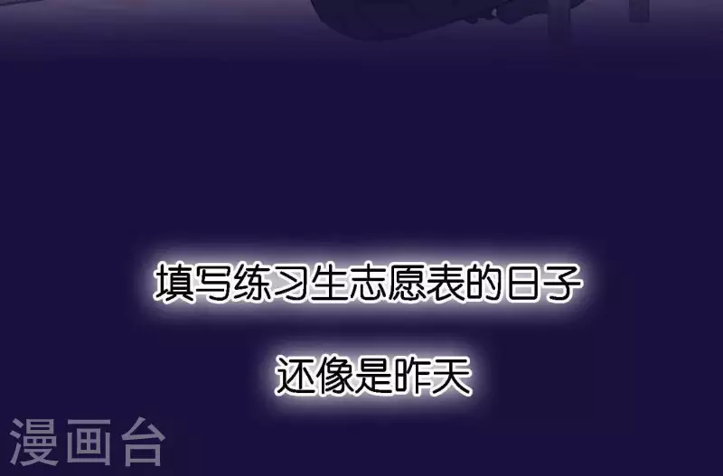 第75话 年终舞台来了131