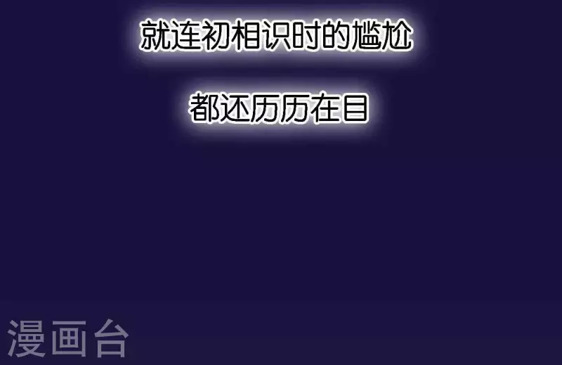 第75话 年终舞台来了134