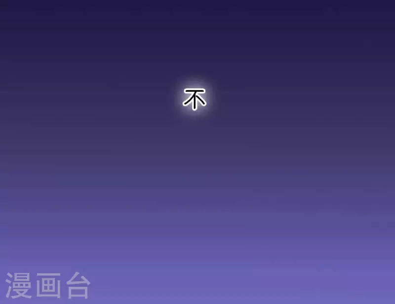 第75话 年终舞台来了135