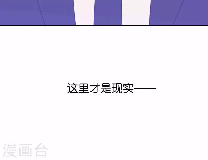 第75话 年终舞台来了139