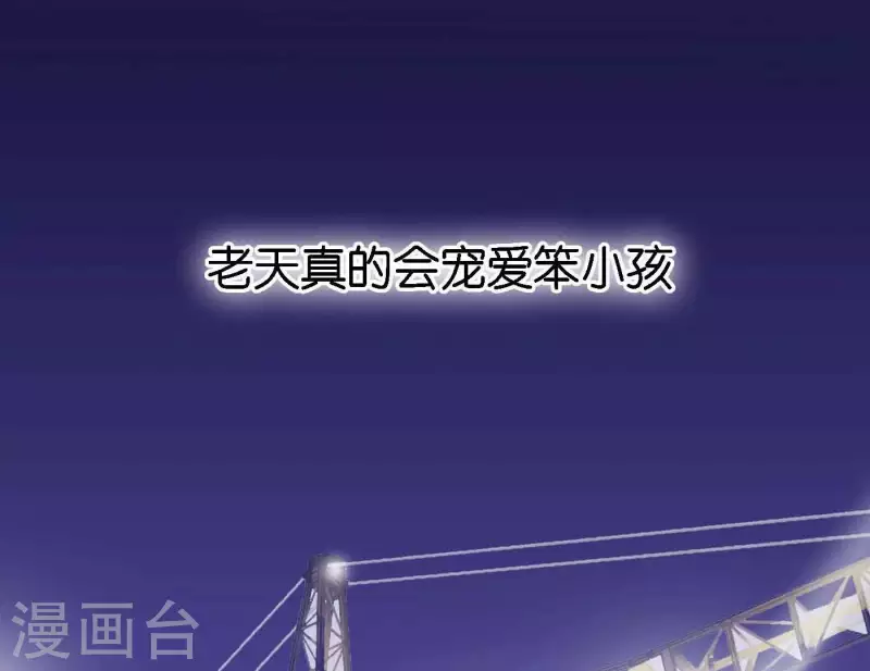 第75话 年终舞台来了146