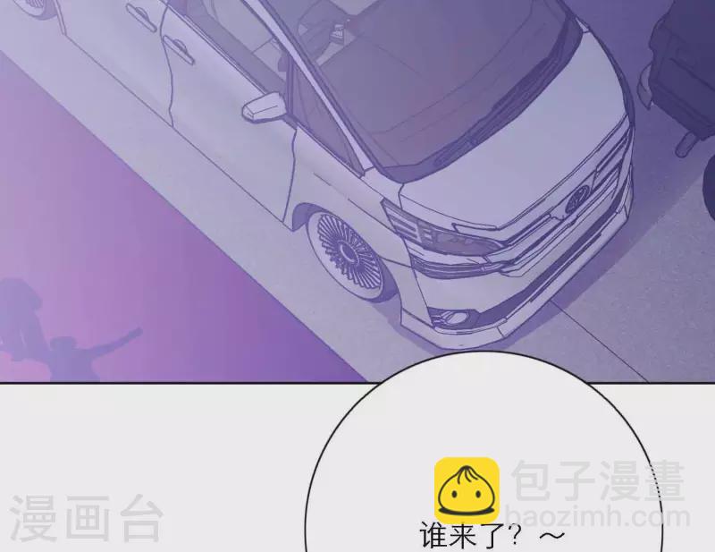 第75话 年终舞台来了17