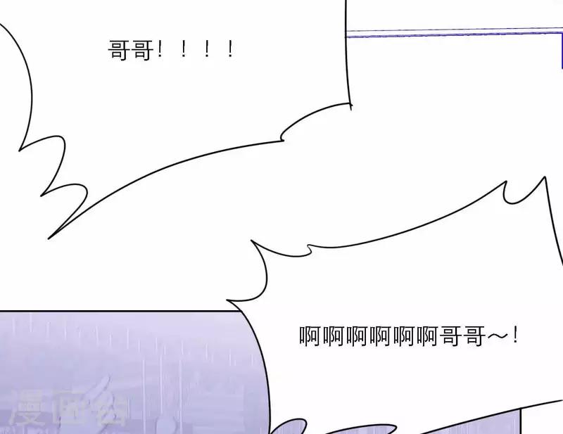 第75话 年终舞台来了21