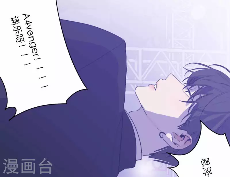 第75话 年终舞台来了23