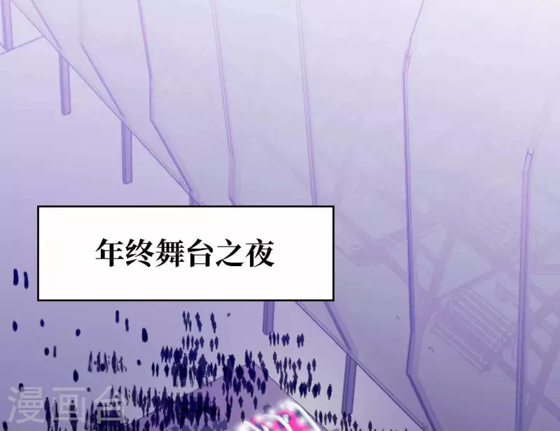 第75话 年终舞台来了4