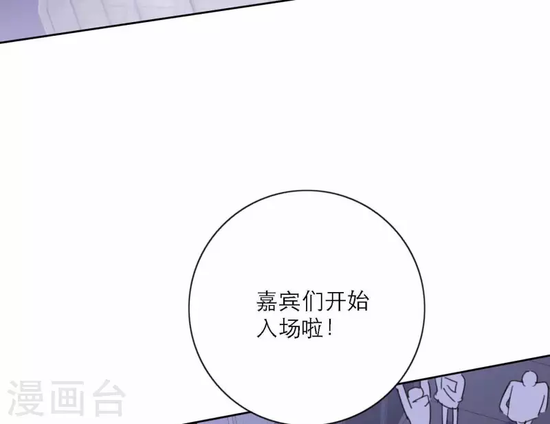 第75话 年终舞台来了41