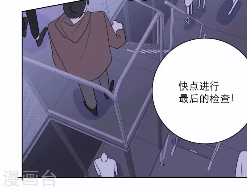 第75话 年终舞台来了42