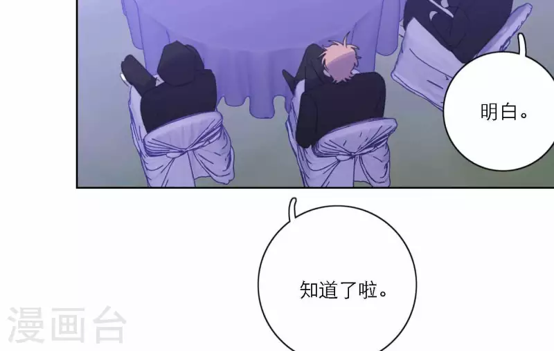 第75话 年终舞台来了52