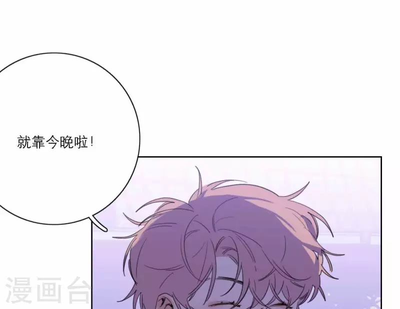 第75话 年终舞台来了56