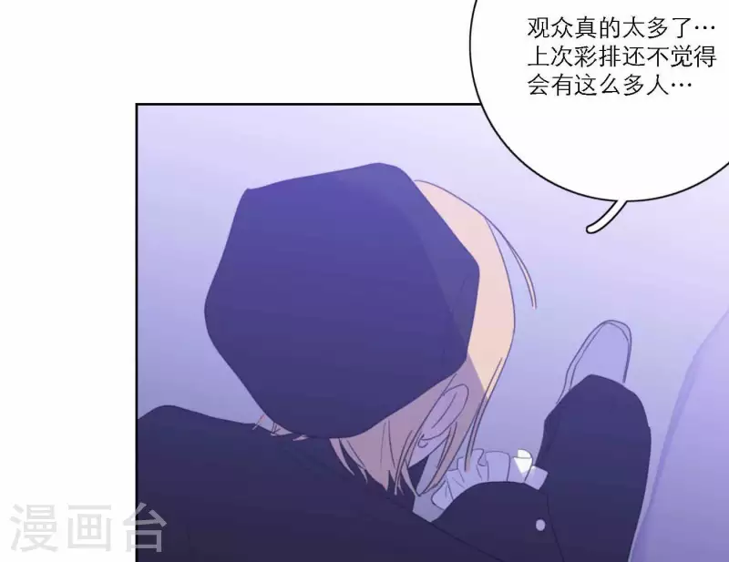 第75话 年终舞台来了61
