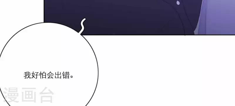 第75话 年终舞台来了62