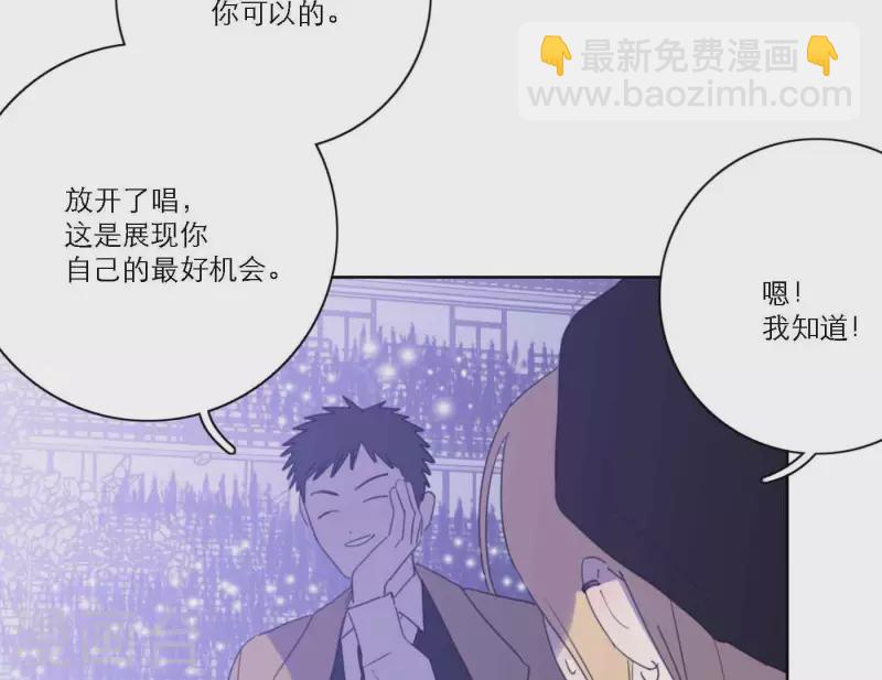 第75话 年终舞台来了66