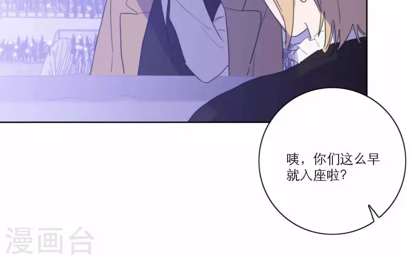 第75话 年终舞台来了67