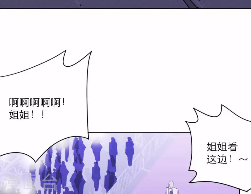 第75话 年终舞台来了7