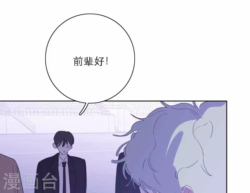 第75话 年终舞台来了70