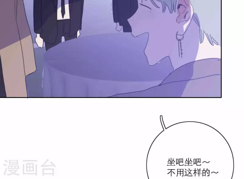 第75话 年终舞台来了71