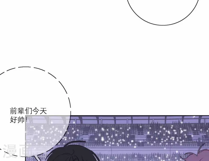 第75话 年终舞台来了72