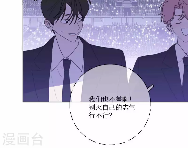第75话 年终舞台来了73