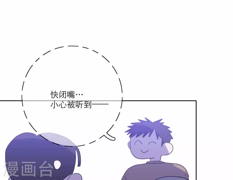 第75话 年终舞台来了74