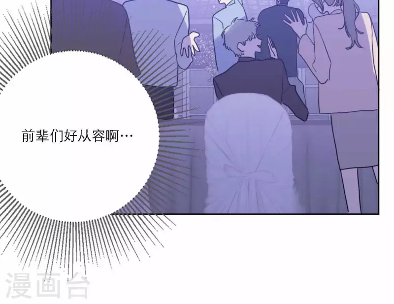 第75话 年终舞台来了77