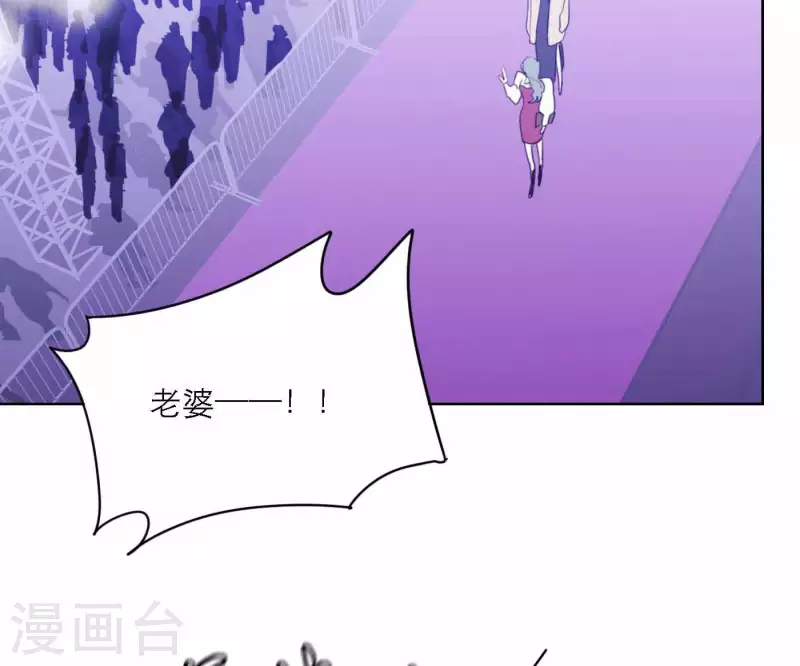 第75话 年终舞台来了8