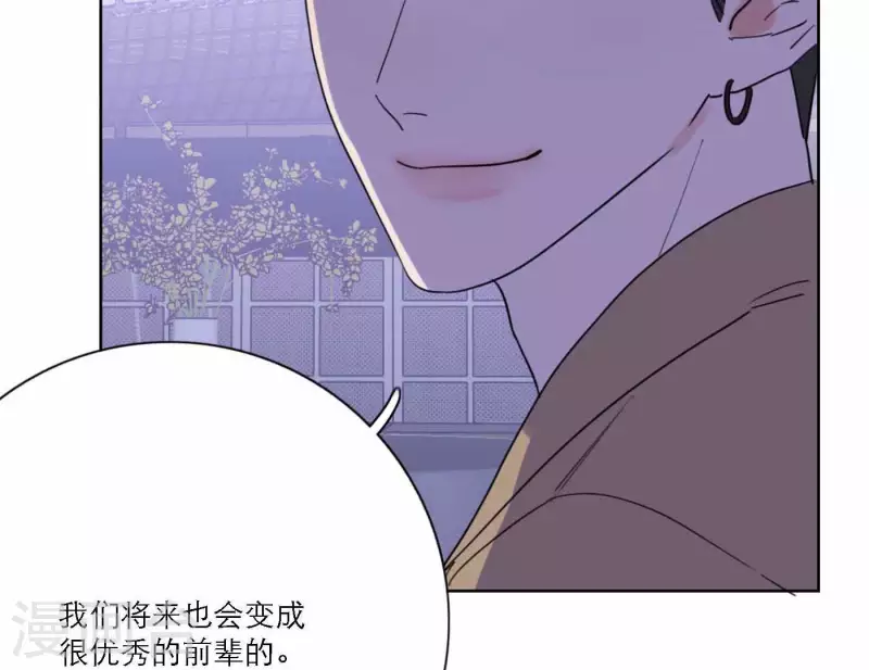 第75话 年终舞台来了85