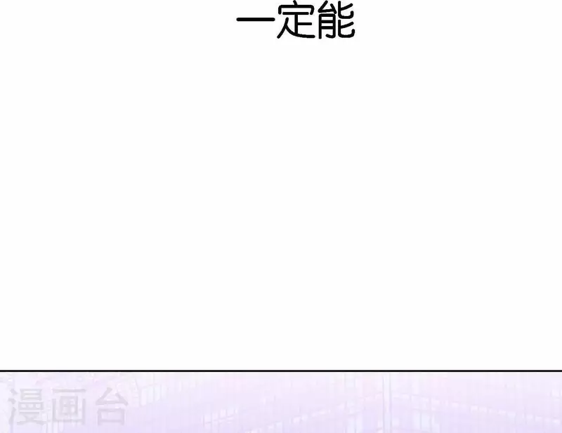 第75话 年终舞台来了92