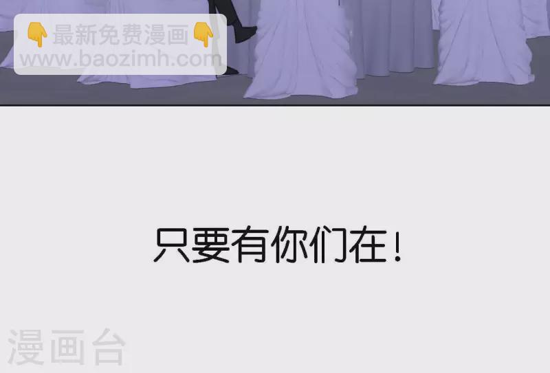 第75话 年终舞台来了94