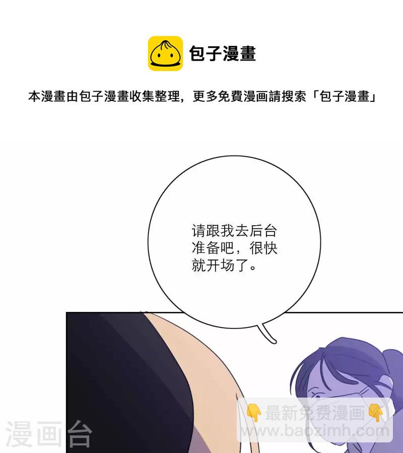 第75话 年终舞台来了97