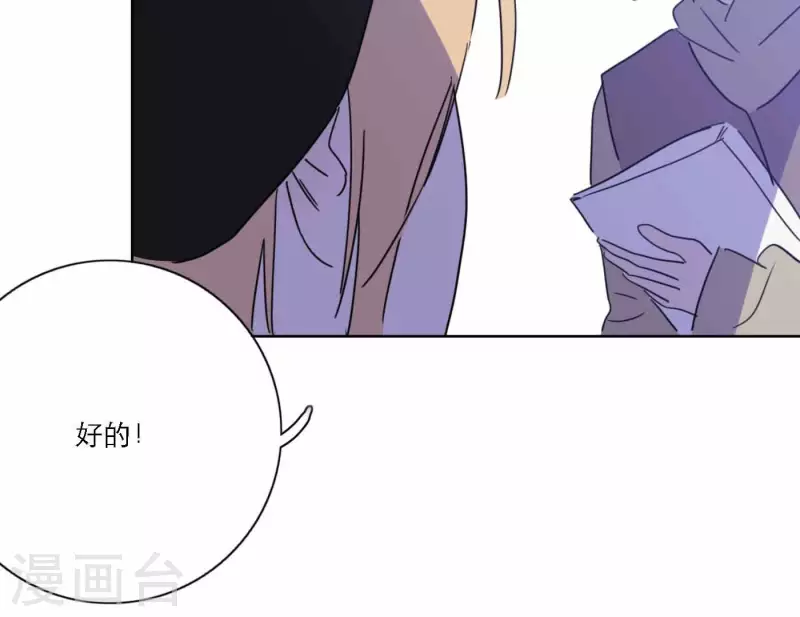 第75话 年终舞台来了98