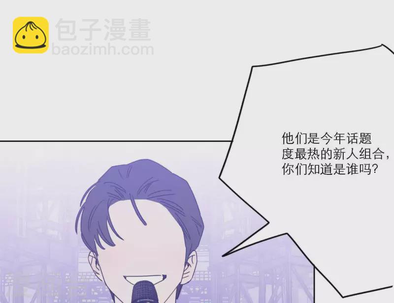 第76话 准备上台！113