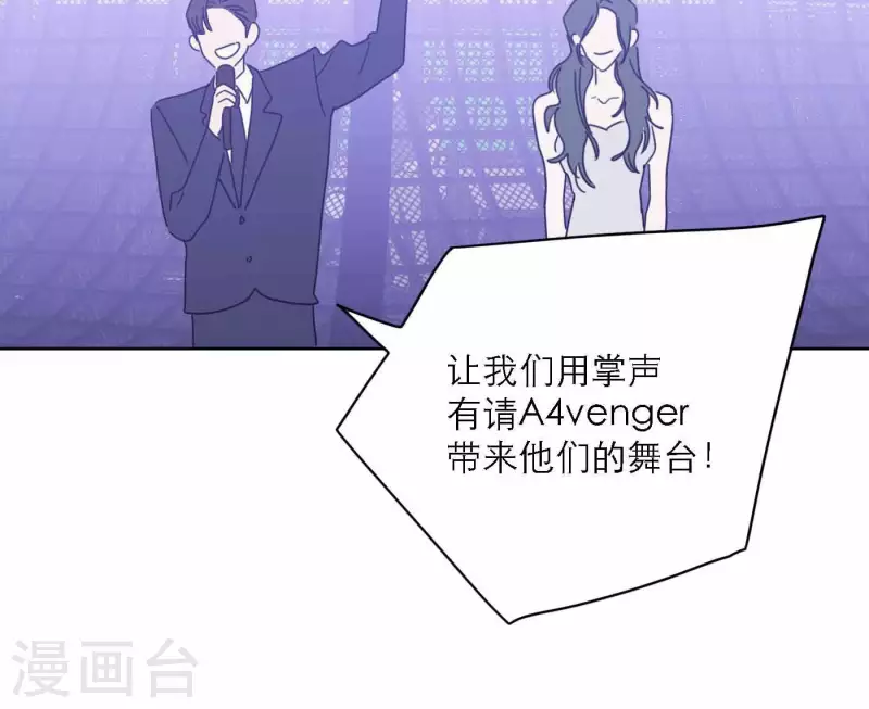 第76话 准备上台！118