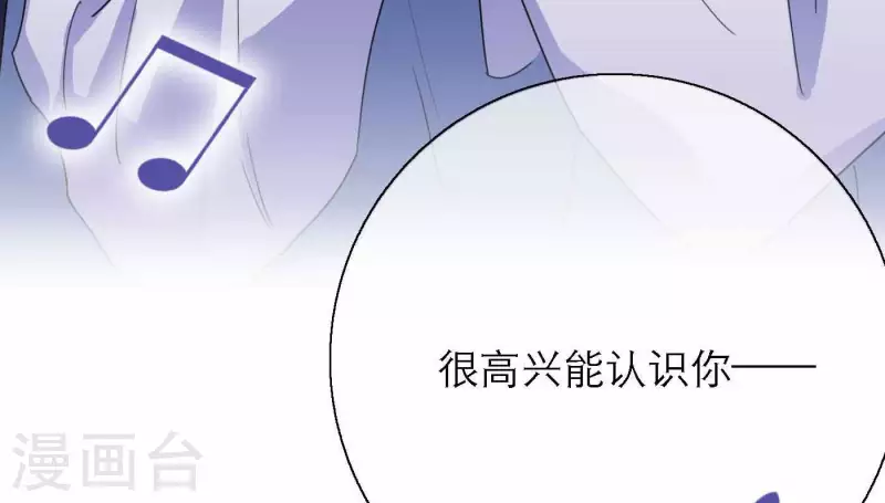 第76话 准备上台！12