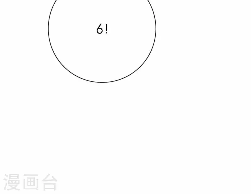 第76话 准备上台！128